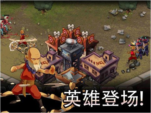 僵尸沖鋒隊存檔下載