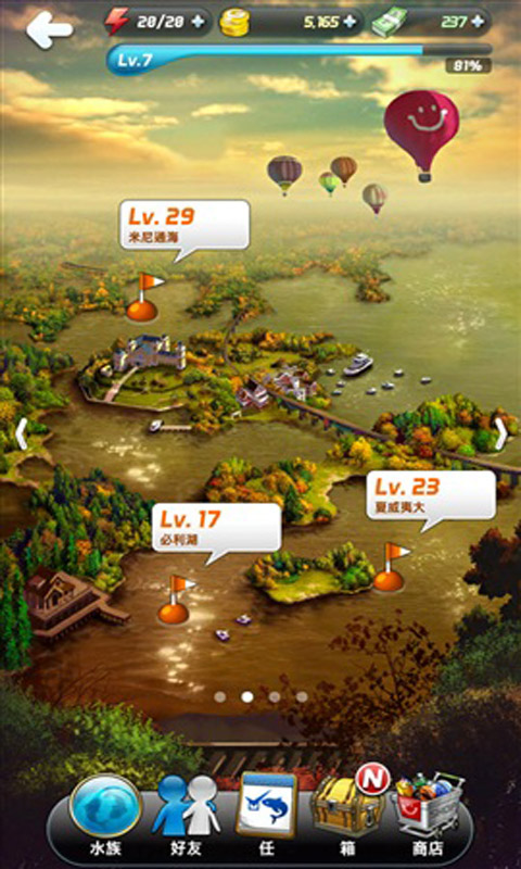 叉叉釣魚發(fā)燒友輔助ios