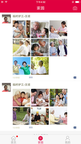 微孝百分平臺(tái)