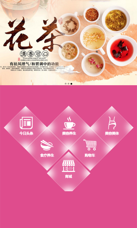 寧夏醫(yī)養(yǎng)美健網(wǎng)