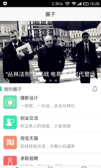 派代隨身安卓版