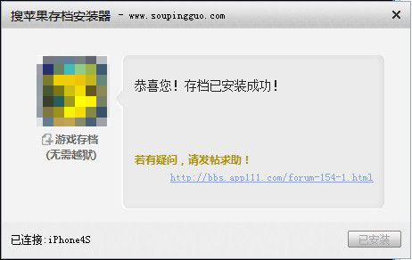 歐陸戰(zhàn)爭(zhēng)3存檔