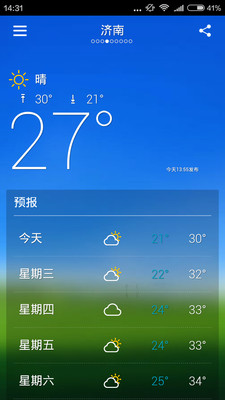 紫米天氣app