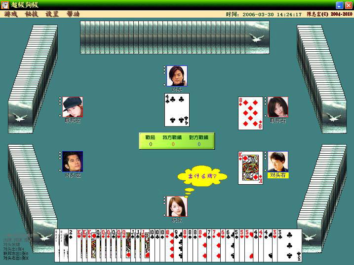 超級(jí)夠級(jí)下載