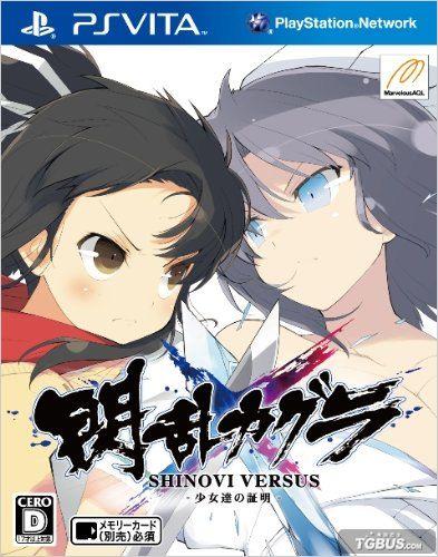 閃亂神樂(lè)少女們的證明uMod