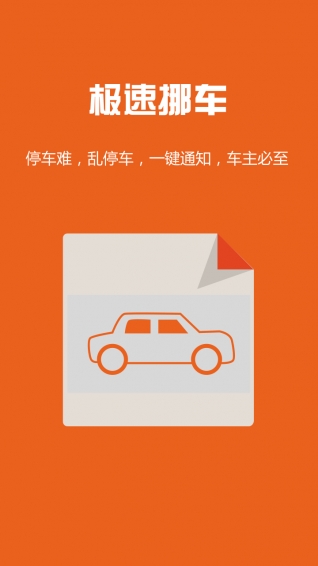 跑丁車車牌號(hào)