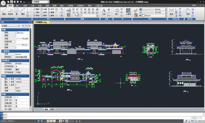 浩辰cad8官方中文版