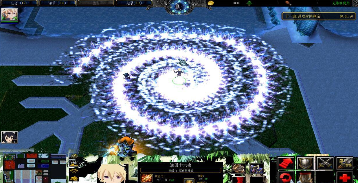 錯(cuò)亂的時(shí)空