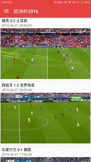 天下足球安卓版