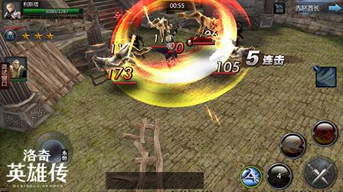 洛奇英雄傳永恒