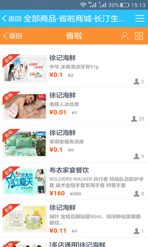 長(zhǎng)汀生活網(wǎng)