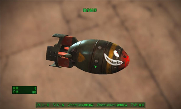 輻射4鯊魚嘴涂裝胖子核彈MOD