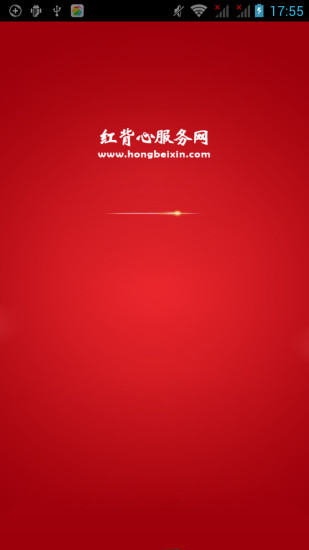 紅背心服務網app