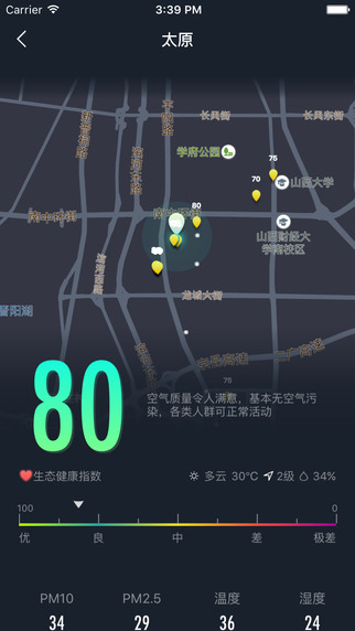 空氣醫(yī)生app