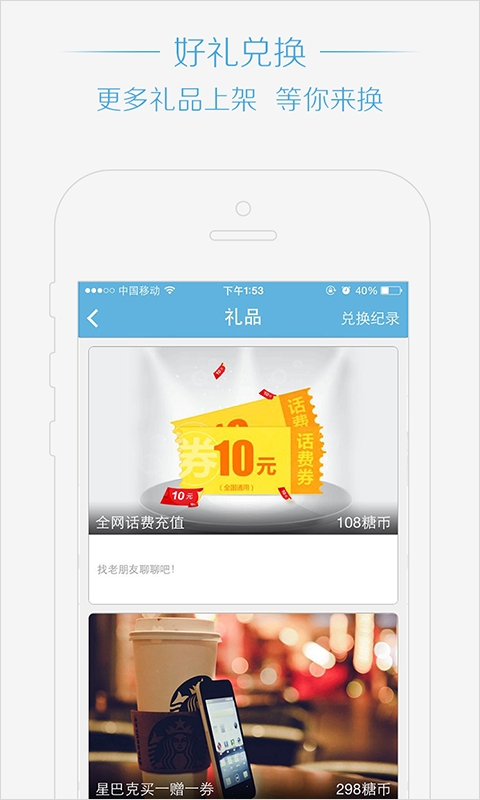 糖醫(yī)工作站app
