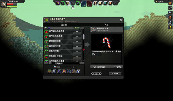 星界邊境漢化補(bǔ)丁下載