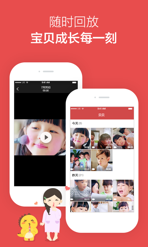 360機(jī)器人手機(jī)版