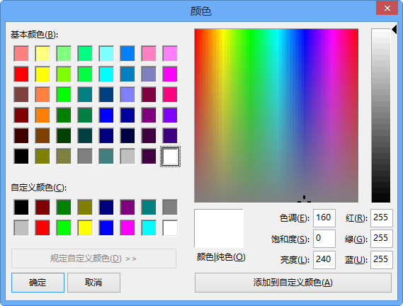 屏幕顏色取色器