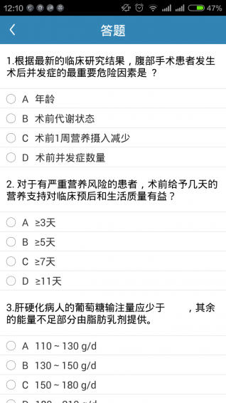 繼續(xù)醫(yī)學(xué)