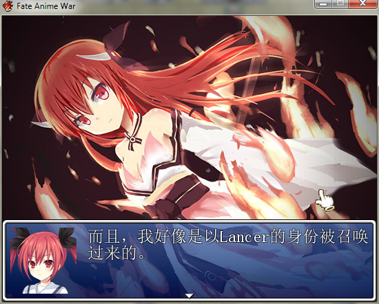 Fate Anime War