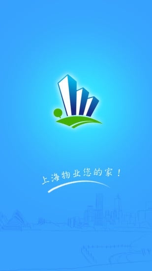 上海物業(yè)app