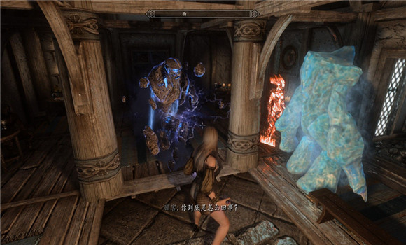 上古卷軸5三元素MOD