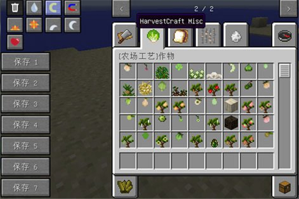 我的世界潘馬斯農(nóng)場(chǎng)工藝MOD
