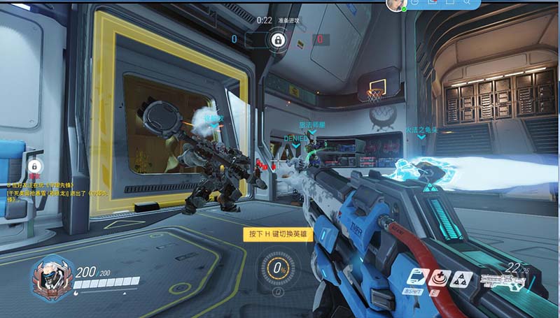 守望先鋒自瞄器