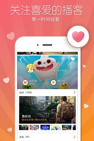 快看游戲下載 v1.0.2 安卓版圖1