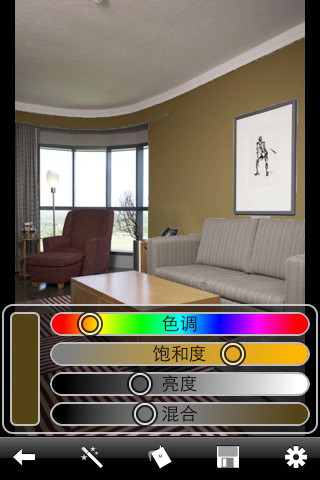 色彩大師(Color Splash) v2.0.2 ipad版圖4
