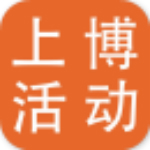上博活動app v1.3 安卓版 