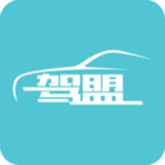 駕盟平臺下載 v1.1 安卓版 
