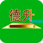 德升時(shí)裝商城 v2.0.84 安卓版 