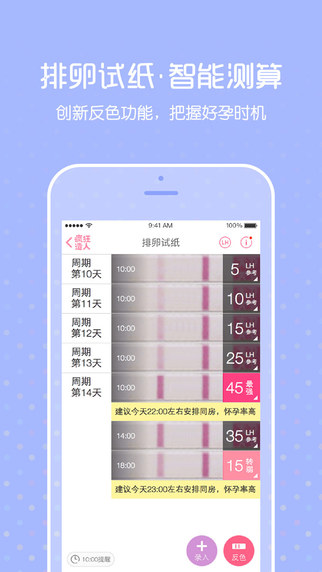 瘋狂造人下載 v6.14.2 安卓版圖3
