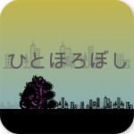 此處棲息著荒邪之物 v1.2 安卓版 