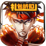 拳皇97ol瘋八禮包助手app 1.0 安卓版 