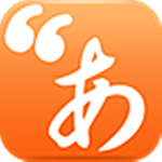 滬江日語精品課程app v4.6.5 安卓版 