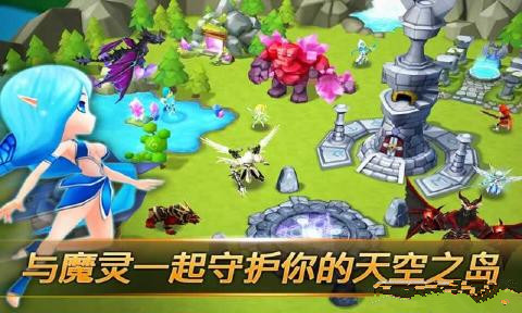 魔靈召喚天空之役手游 v1.8.0 安卓版圖2