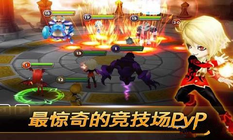魔靈召喚天空之役手游 v1.8.0 安卓版圖5