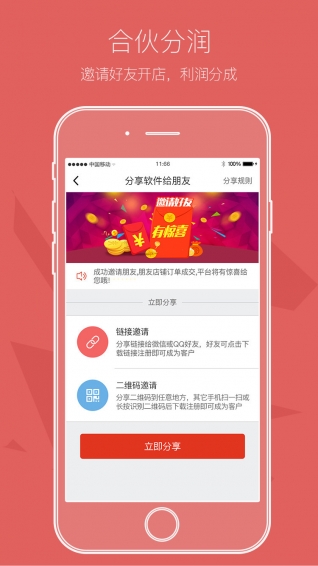 賣點(diǎn) v1.0.4 安卓版圖5