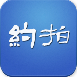 約拍吧手機(jī)下載 v0.0.41 安卓版 