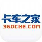 卡車之家安卓版 v7.0.5 官方最新版 