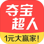 奪寶超人 v2.2.0 安卓版 