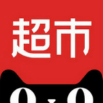 天貓超市app下載 v5.20.2 安卓版 