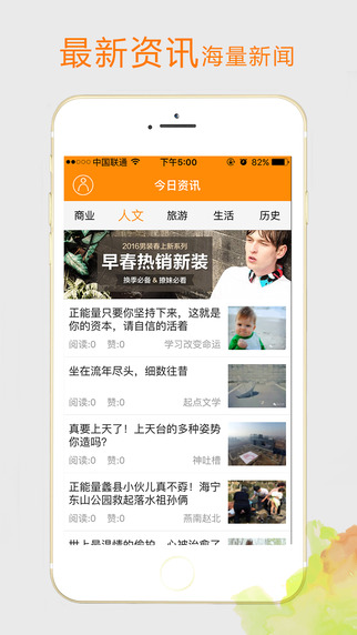 每日紅包下載 v1.0.2 安卓版圖2