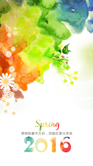 每日紅包下載 v1.0.2 安卓版圖3