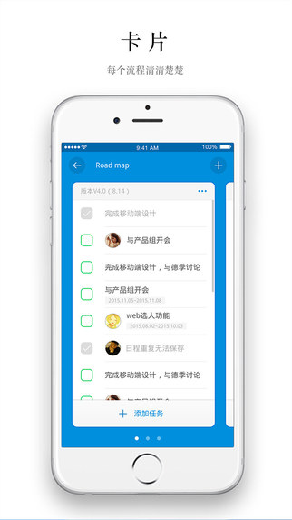 日事清app v5.9.3 iOS版圖2