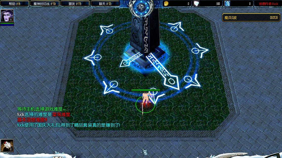 修仙之路地圖 v8.0 綠色版圖2