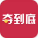 奪到底app v1.0.0 安卓版 