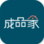 成品家 v2.0.4 安卓版 